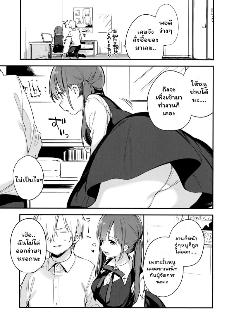 เงี่ยนเจอเงี่ยน